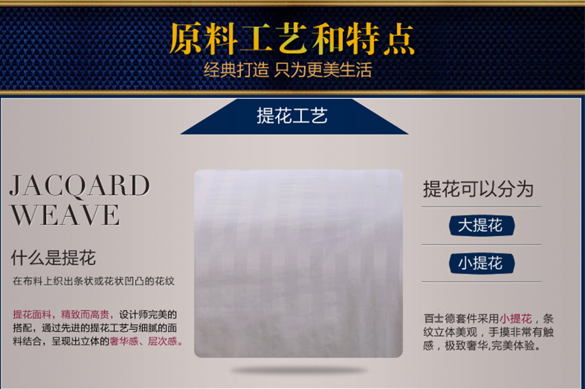 面料健康無甲醛，綠色、柔軟，安全放心