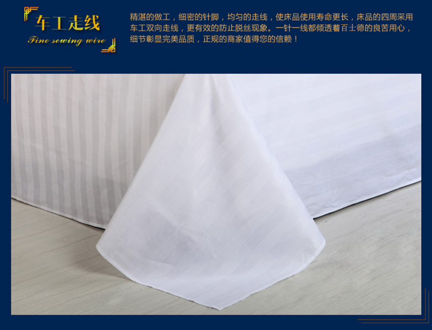 打破酒店清洗時更換繁瑣問題