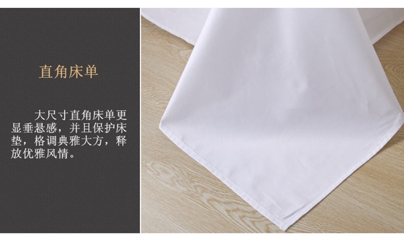 起到保護(hù)床墊的作用，典雅大方