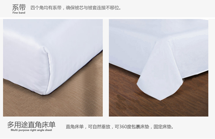 和多用途直角床單，可自由垂落
