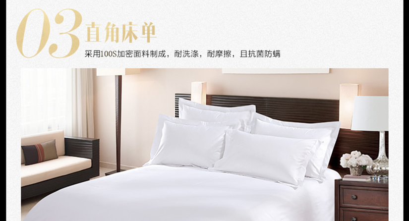 抗菌防螨，耐洗滌