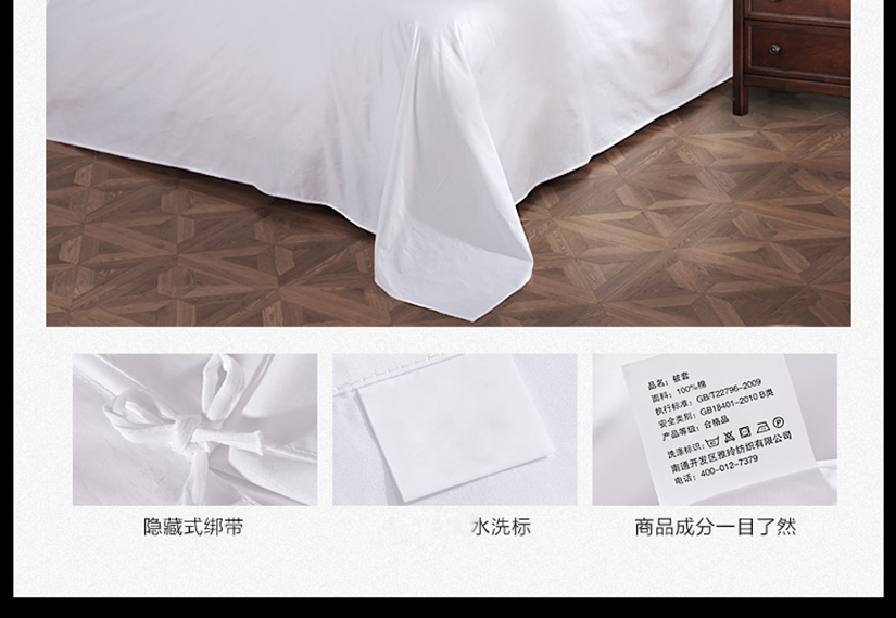 隱藏式綁帶。商品成分一目了然