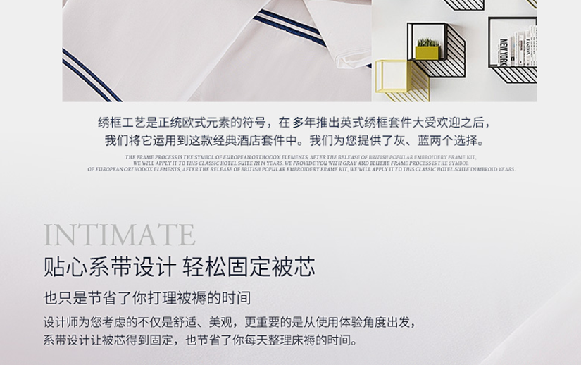貼心設(shè)計(jì)，可輕松的輕松固定被芯