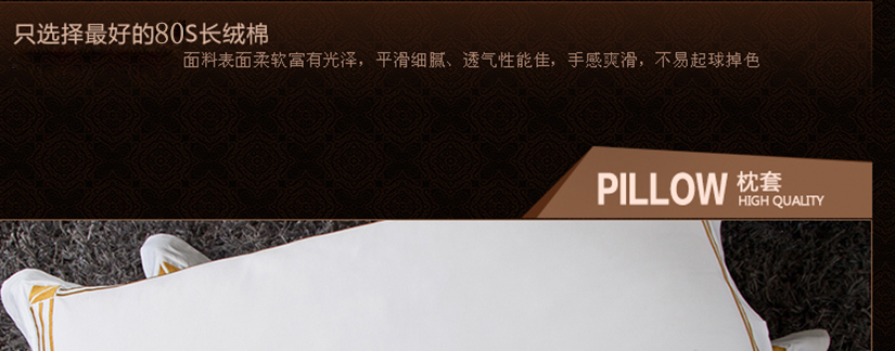 特點柔軟，光滑，透氣性佳