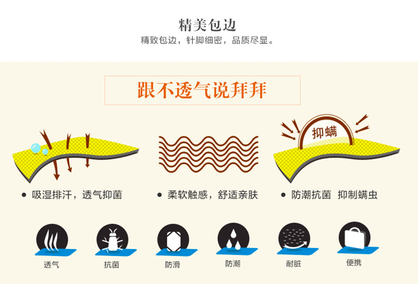 包邊精致，針腳細密，品質看得見