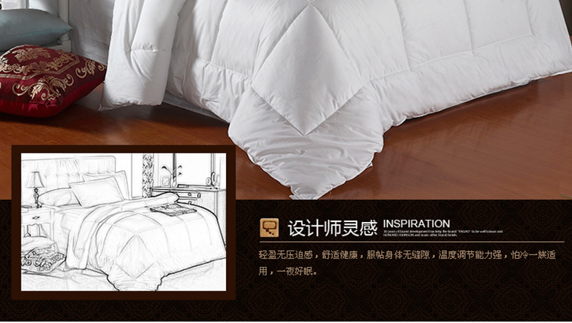 設(shè)計(jì)師靈感來源