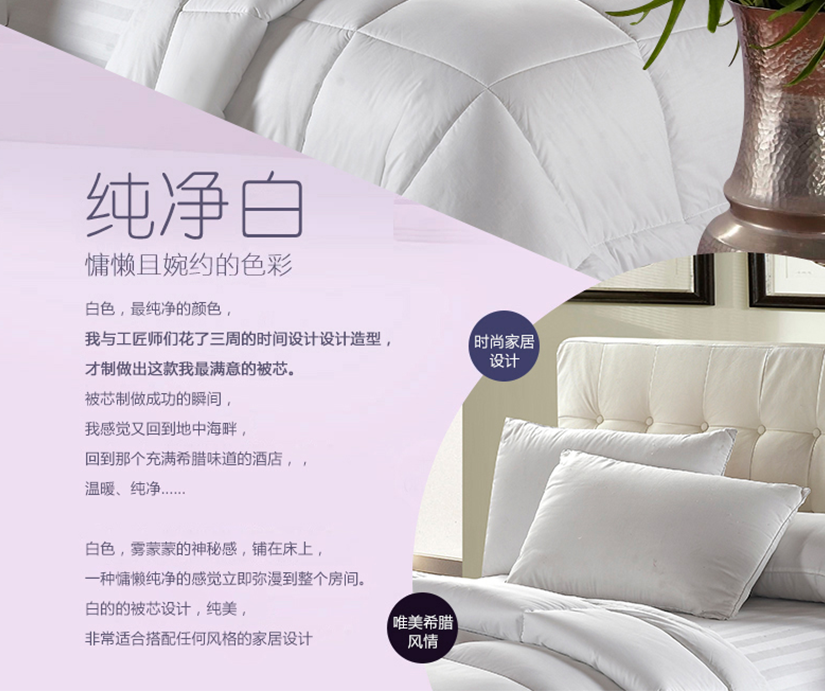 純凈白，慵懶且婉約的色彩