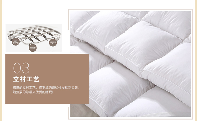 健康環(huán)保無異味，給您帶來優(yōu)質(zhì)的睡眠體驗(yàn)。