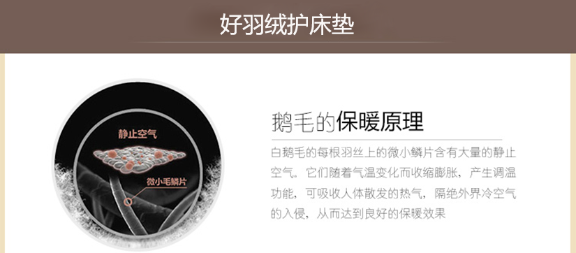 同布滾邊，精湛手工工藝