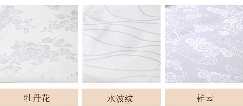 提花圖案：牡丹花，水波紋，祥云
