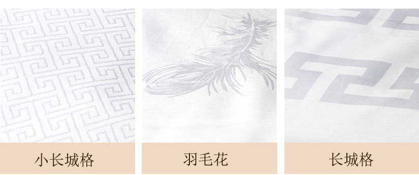 小長城格，羽毛花，長城格