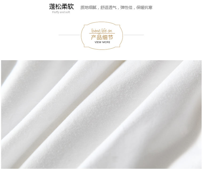 面料柔軟致密，羽絨不外漏