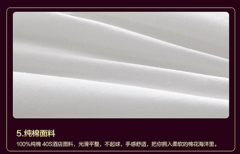 雙止針滾邊牙條設(shè)計，鎖住內(nèi)部填充