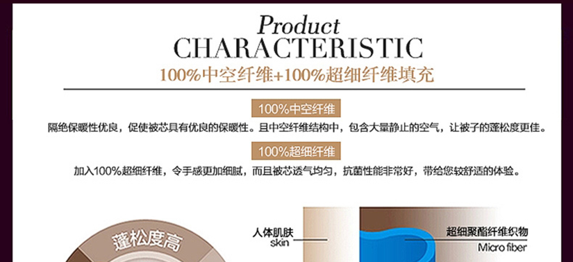 純棉40s酒店面料，把您擁入柔軟的棉花的海洋里