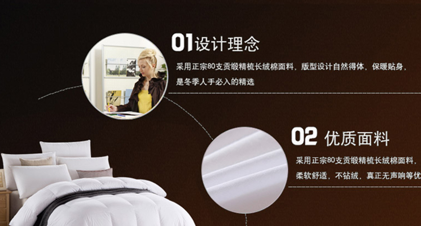 貼心的小細(xì)節(jié)，檢測(cè)口拉鏈和被角扣