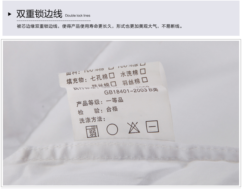 雙重鎖邊線，美觀大氣，不易斷線