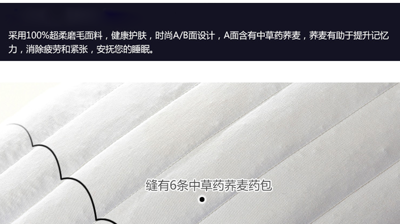 健康護(hù)膚，消除疲勞與緊張，安撫您的睡眠