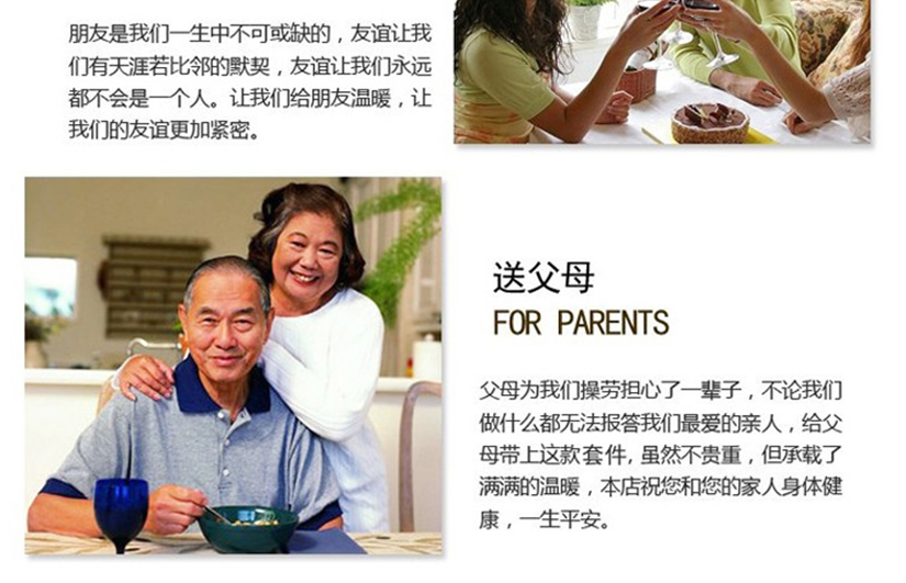 可以送給愛(ài)人、朋友、父母等