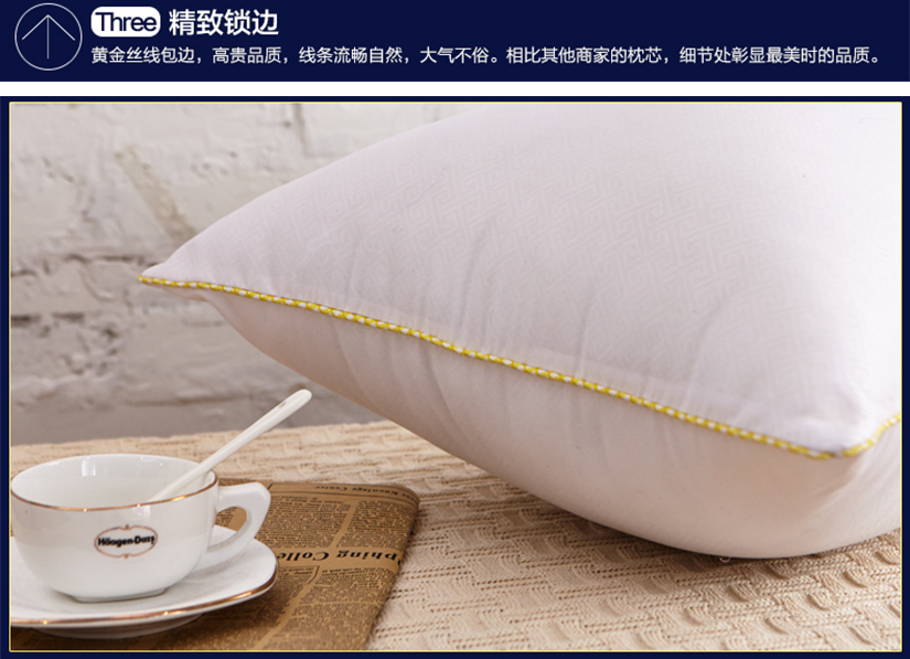 使枕芯更加牢固，不易脫線