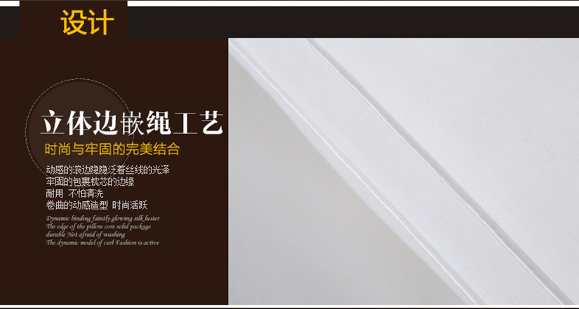 立體邊嵌繩工藝，時尚與牢固的完美結(jié)合