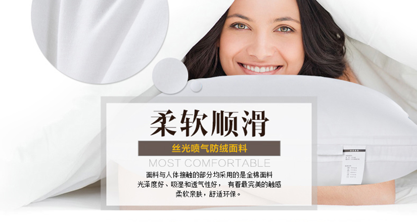 全棉面料，柔軟順滑，舒適環(huán)保，造就完美睡眠