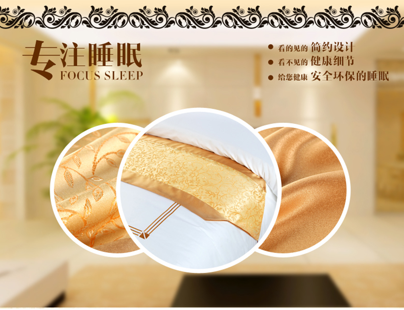 酒店專用床尾巾，專注睡眠