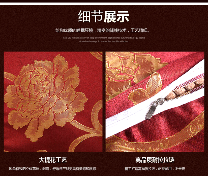 精密的縫線技術(shù)，工藝精細(xì)