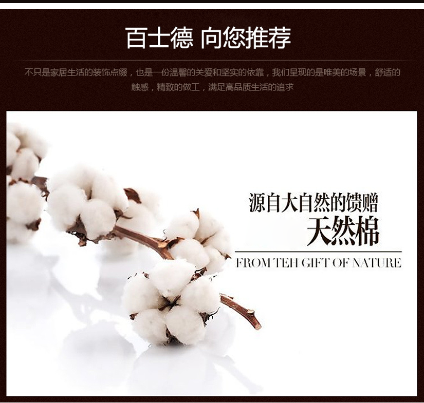 優(yōu)質(zhì)面料，手感舒適，造型美觀；選用天然棉，健康環(huán)保無污染。
