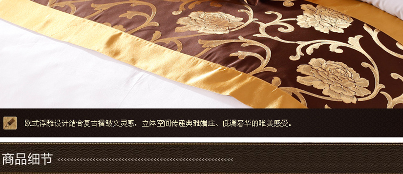 歐式的浮雕設(shè)計，低調(diào)奢華