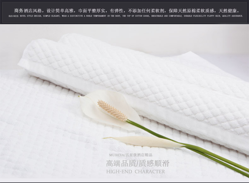 設(shè)計(jì)簡(jiǎn)單高雅，巾面平整潔凈
