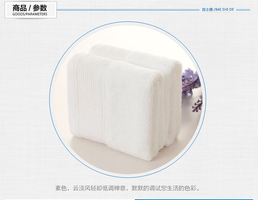 白色精致小方巾，自然優(yōu)質(zhì)棉花精制而成