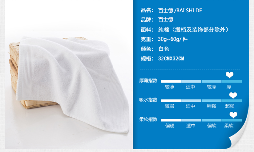 干凈的白色，低調(diào)潔凈