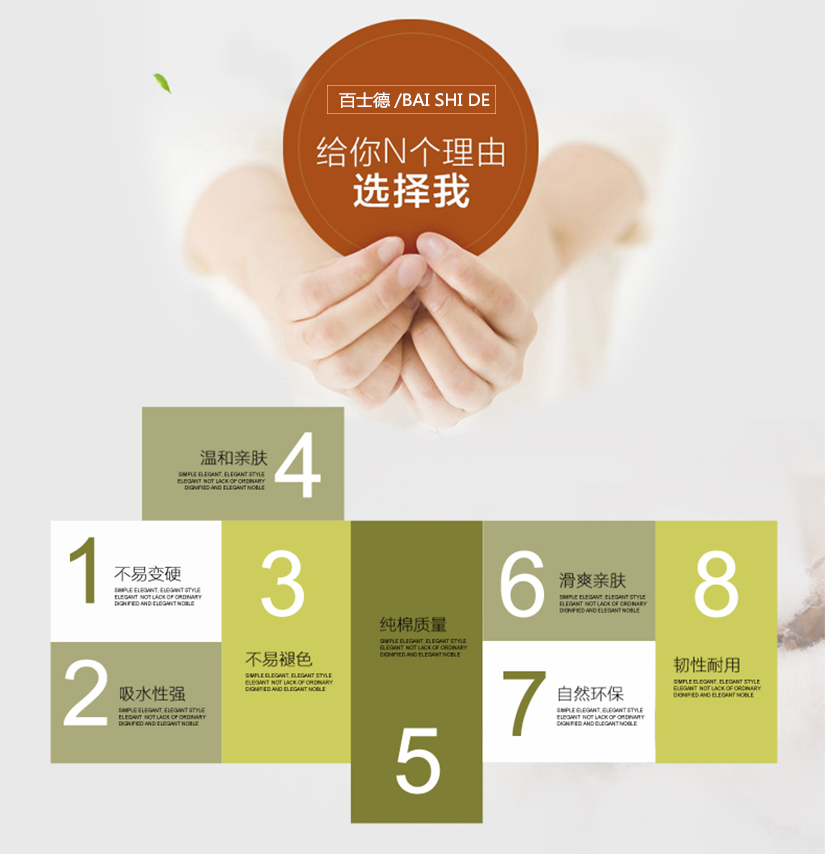 純棉制品洗滌說(shuō)明