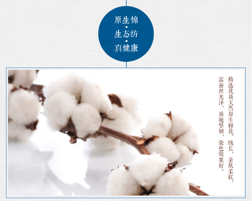 溫和親膚，不易變硬，吸水性強(qiáng)