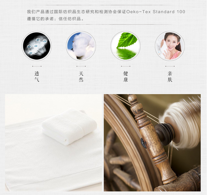 原生態(tài)棉，健康、舒適、安全、放心