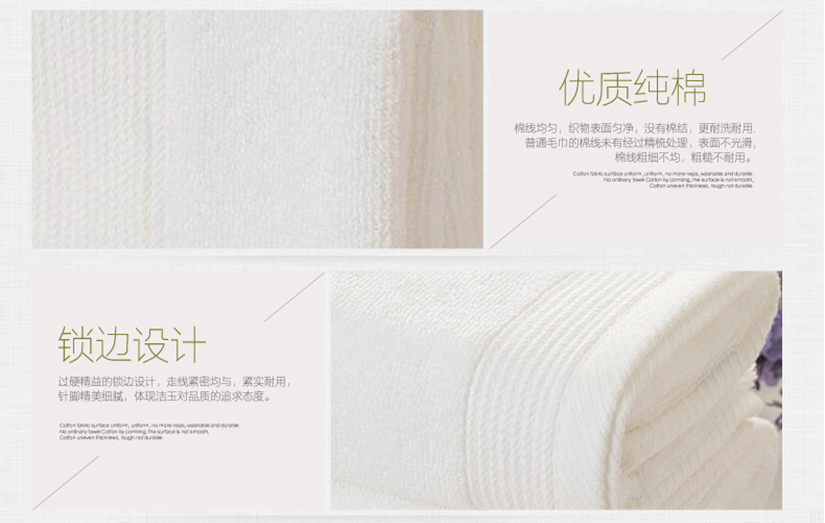 精湛紡織，來(lái)自對(duì)品質(zhì)的追求
