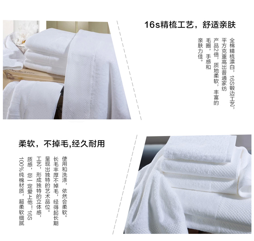 柔軟不掉毛，經(jīng)久耐用