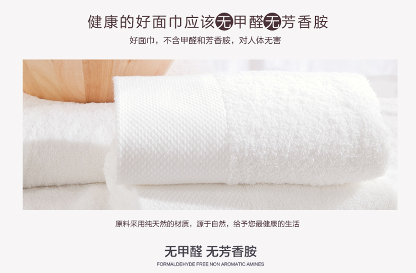 原料采用純天然材質(zhì)，源于自然，給予最健康的生活
