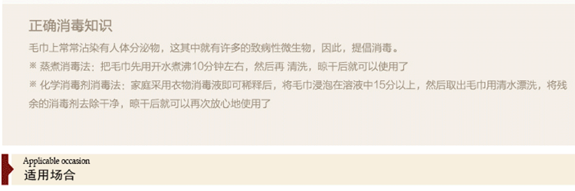 沙發(fā)巾適用場(chǎng)合