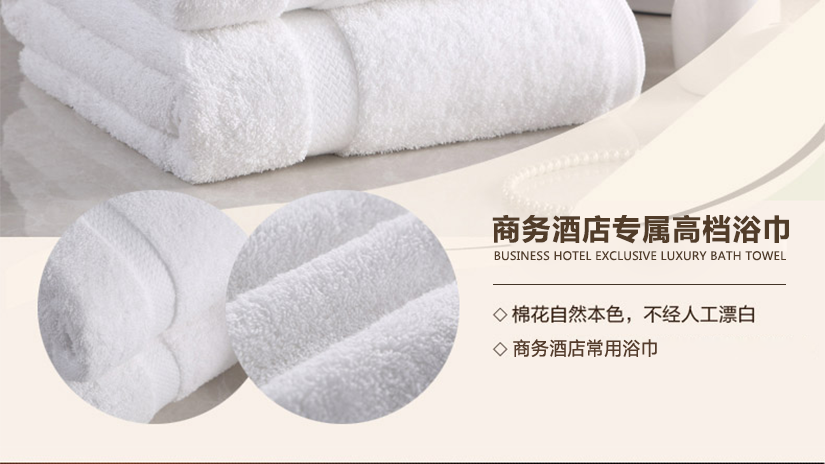 全棉鉑金鍛工藝，超厚超強(qiáng)吸水