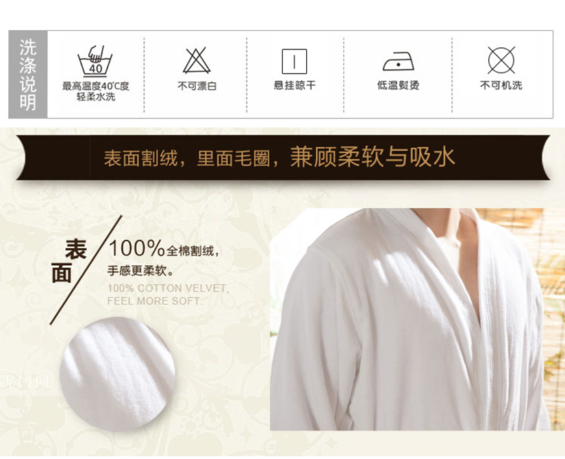 表面割絨，里面毛圈，兼顧柔軟與吸水