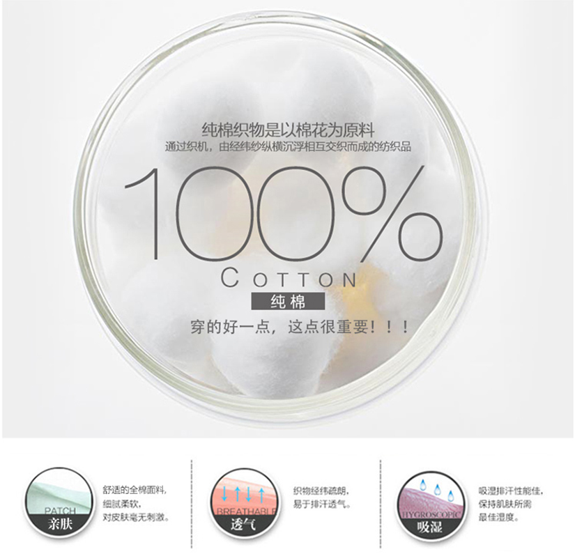 模特展示；棉質(zhì)材料。親膚柔軟，吸濕透氣。
