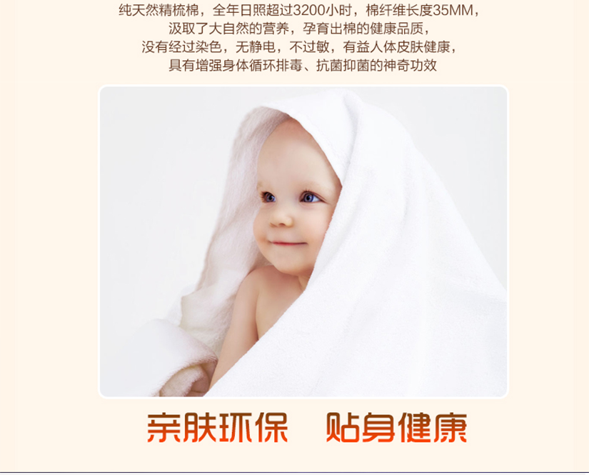 促進(jìn)身體循環(huán)，有效抑制細(xì)菌，健康環(huán)保