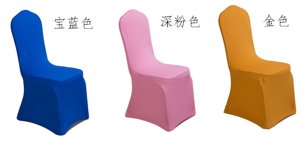 適用于多種椅子，并不是所有椅子，所以請(qǐng)量好尺寸再選擇