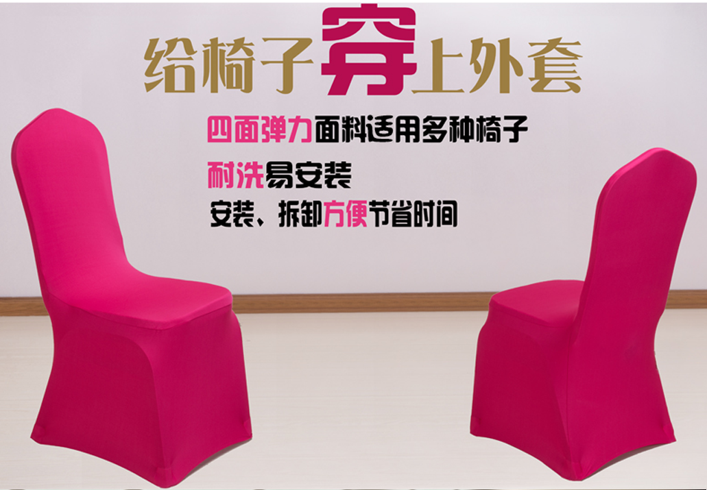 適用于酒店，婚慶，家居，辦公室等場所