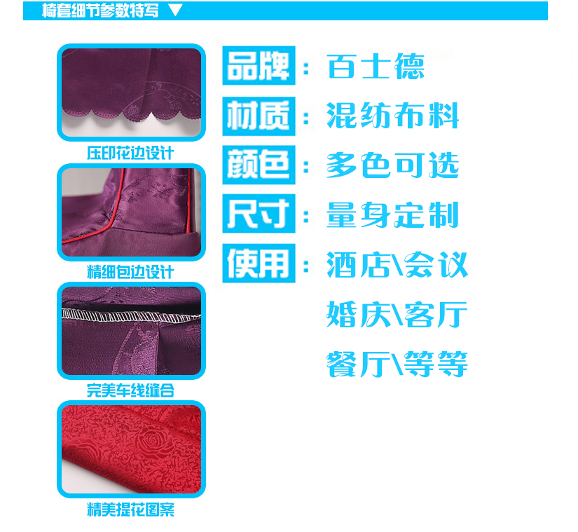 混紡布料，多色可選，可定制