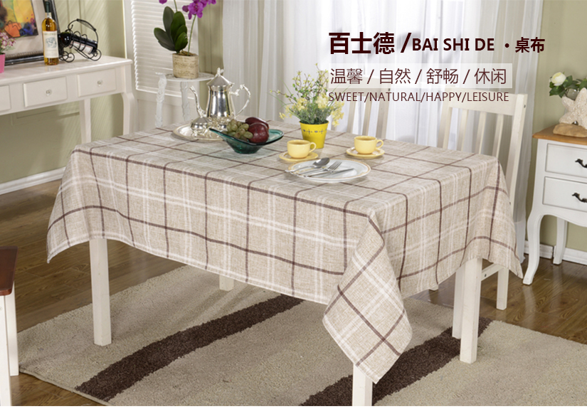 桌布的四大特點(diǎn)優(yōu)勢