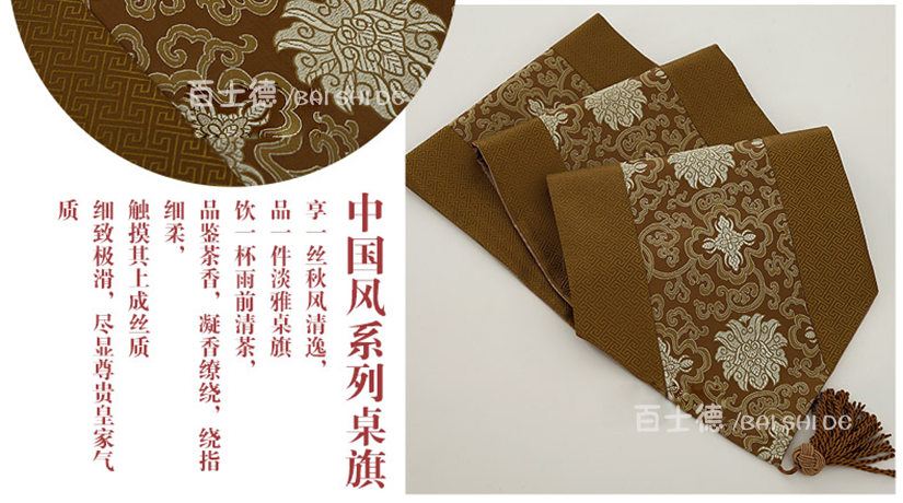 中國風富貴花咖啡色款