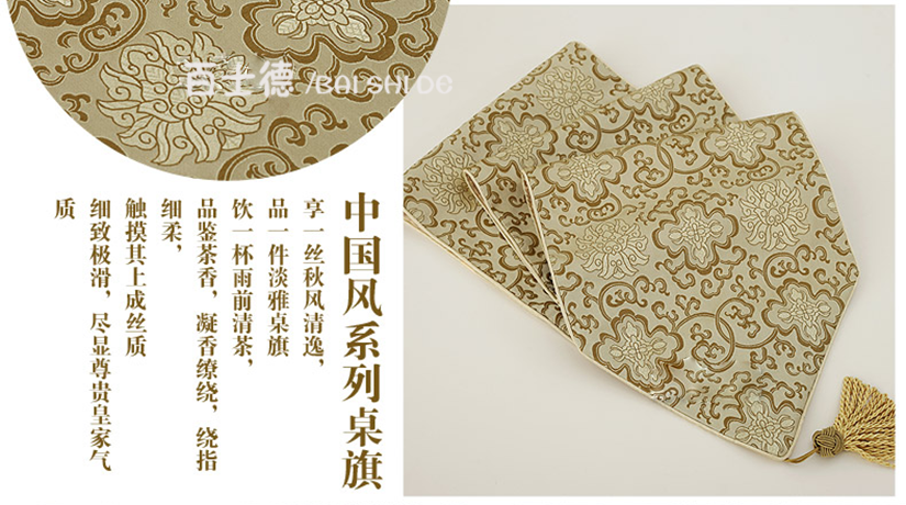 細致極滑，盡顯尊貴皇家氣質(zhì)