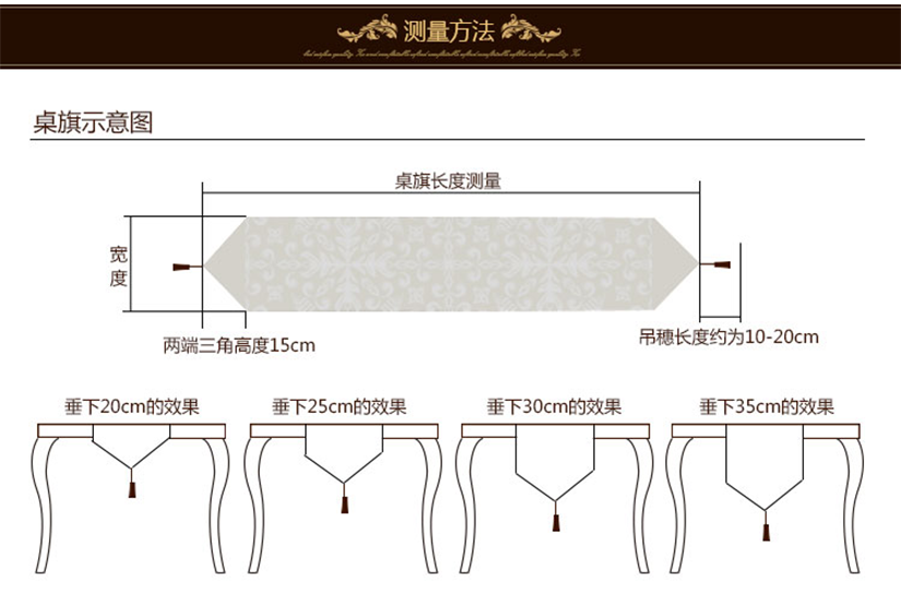 飄逸靈動(dòng)的吊穗裝飾